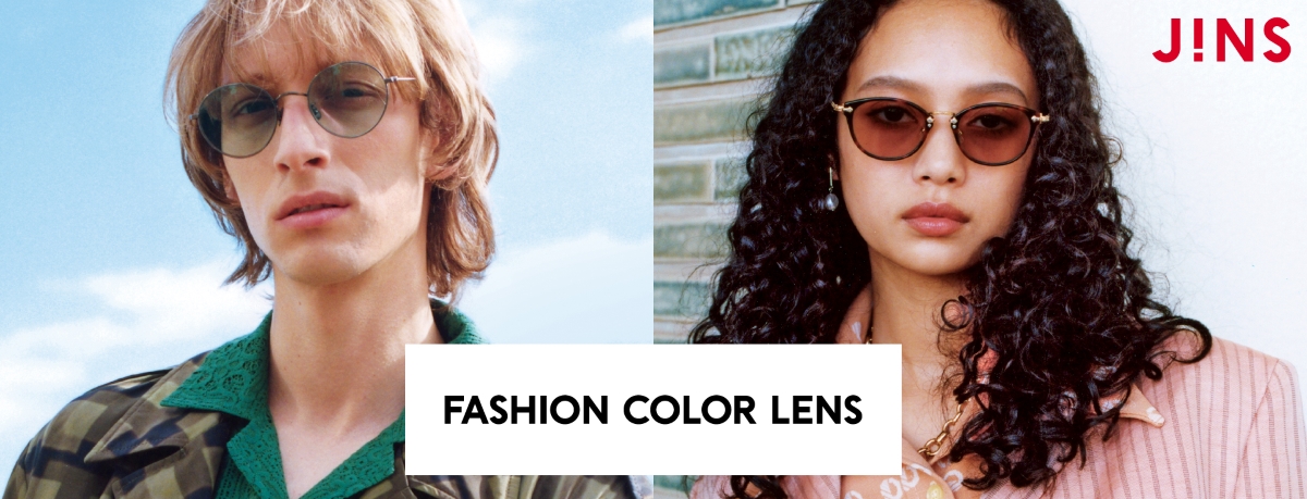 JINS（ジンズ）がカラーレンズをフルリニューアル 「FASHION COLOR LENS（ファッションカラーレンズ）」全38色を発売