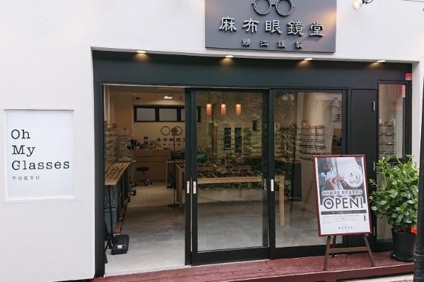 麻布眼鏡堂 表参道原宿店 外観