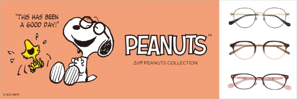 Zoff PEANUTS COLLECTION（ゾフ ピーナッツコレクション）第3弾登場
