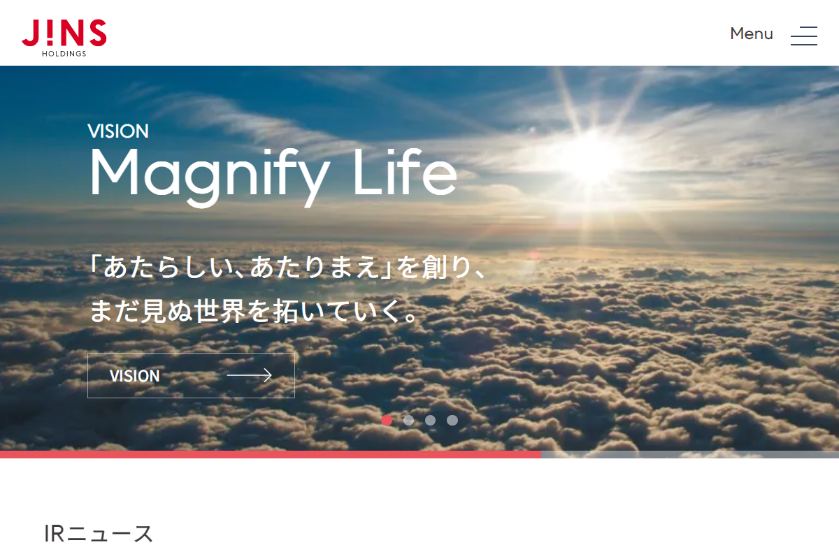 JINS（ジンズ）がメガネフレーム製造会社「ヤマトテクニカル」を子会社化