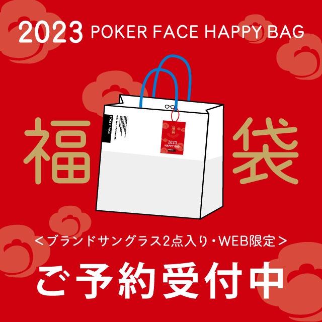 【オンラインストア数量限定】2023福袋ご予約承り中！ | POKER FACE [ポーカーフェイス]