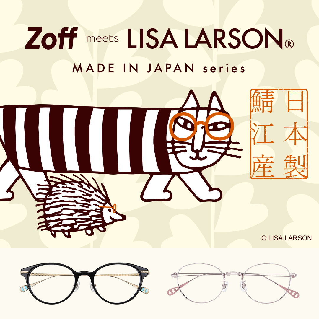Zoff meets LISA LARSON MADE IN JAPAN seriesキービジュアル