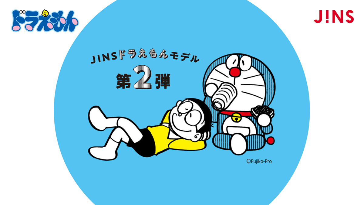 JINSドラえもんメガネ2020年第一弾50周年記念 | kensysgas.com