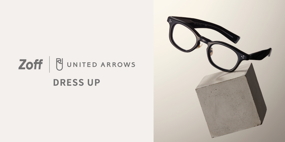 Zoff | UNITED ARROWS（ゾフ ユナイテッドアローズ）DRESS UPシリーズに新作登場