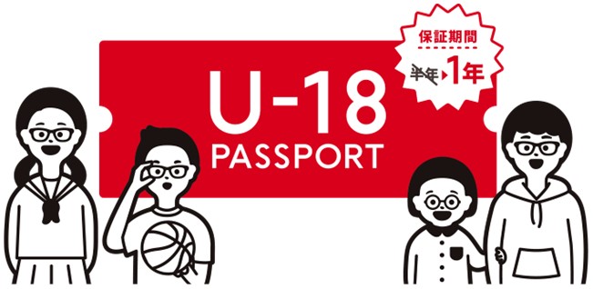 JINS（ジンズ） U-18パスポート