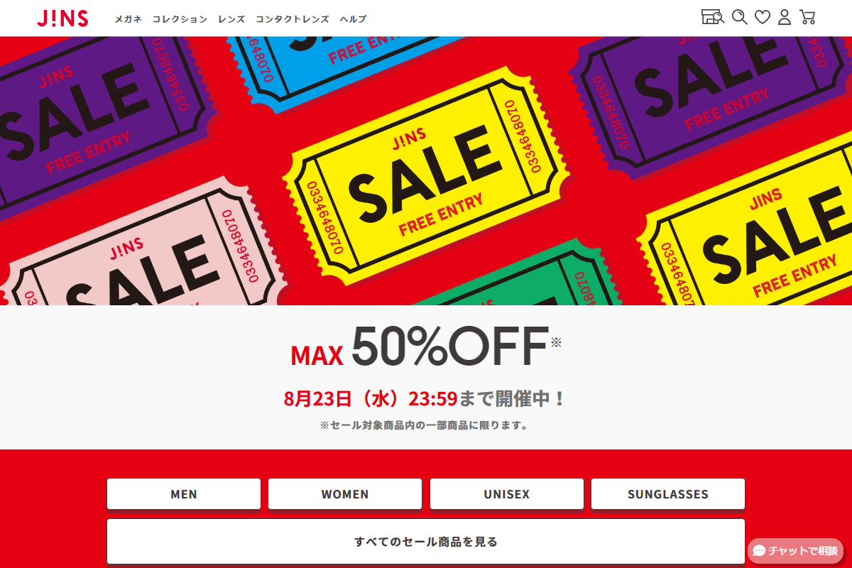 SALE | JINS