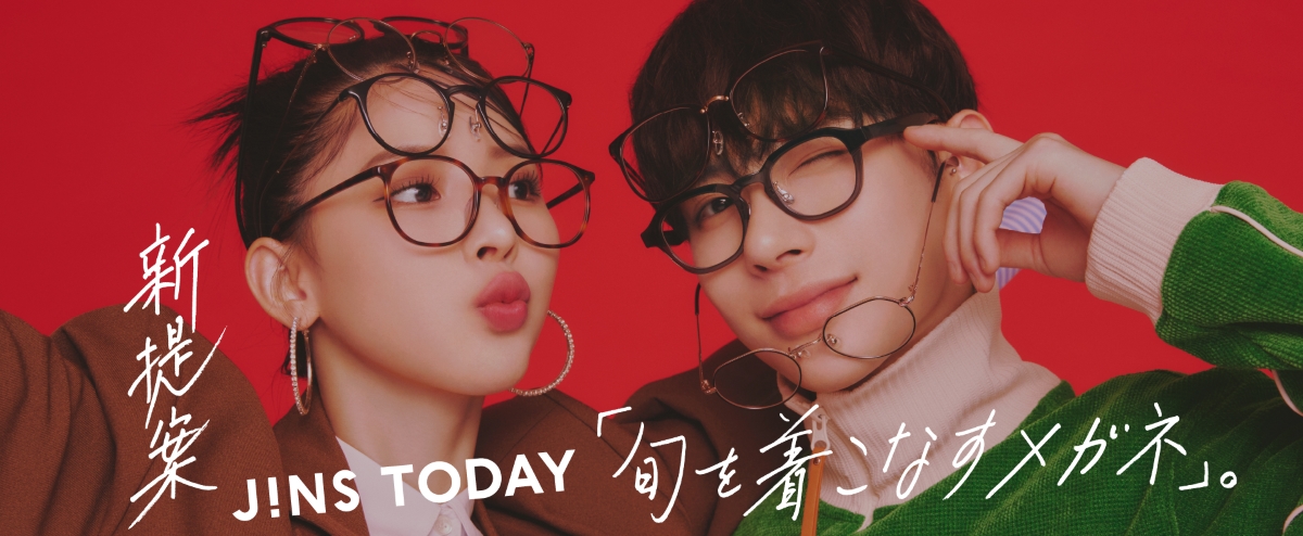 旬を着こなすメガネ「JINS TODAY」2023年秋冬新作 トレンドのプレッピーに似合うフレーム