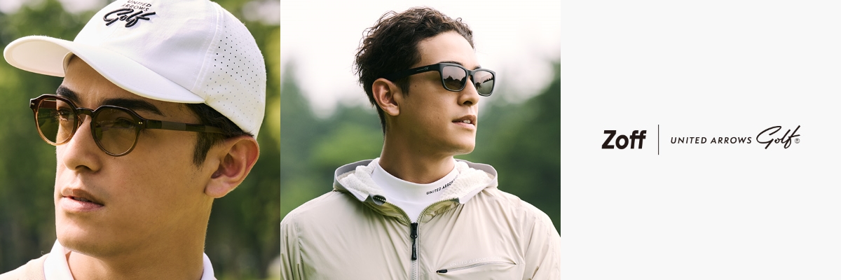 Zoff（ゾフ）がUNITED ARROWS GOLF（ユナイテッドアローズ ゴルフ）と初コラボ 掛け心地に優れたサングラス