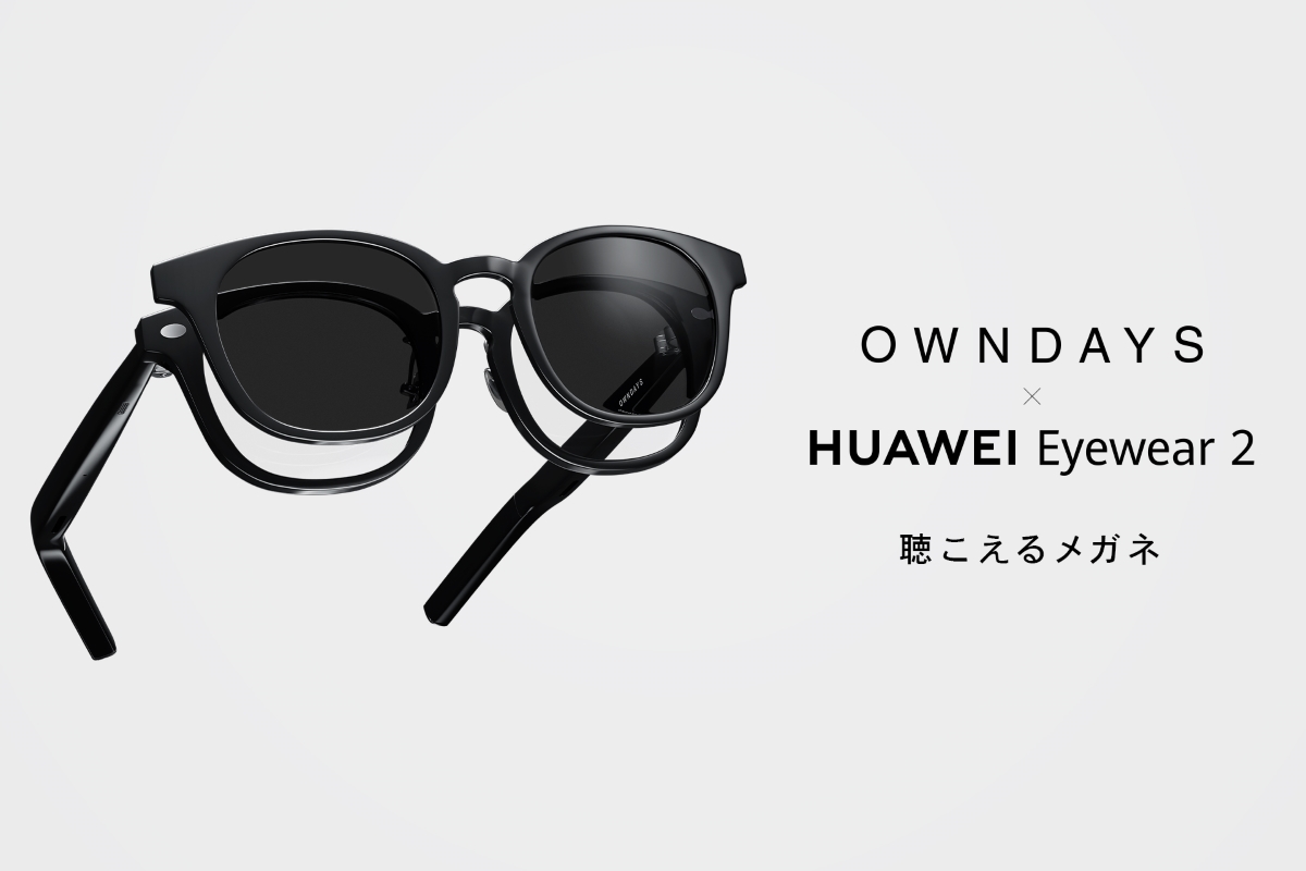 OWNDAYS×HUAWEI Eyewear 2