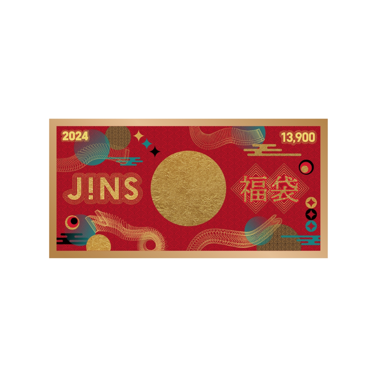 2024年 JINS福袋 赤