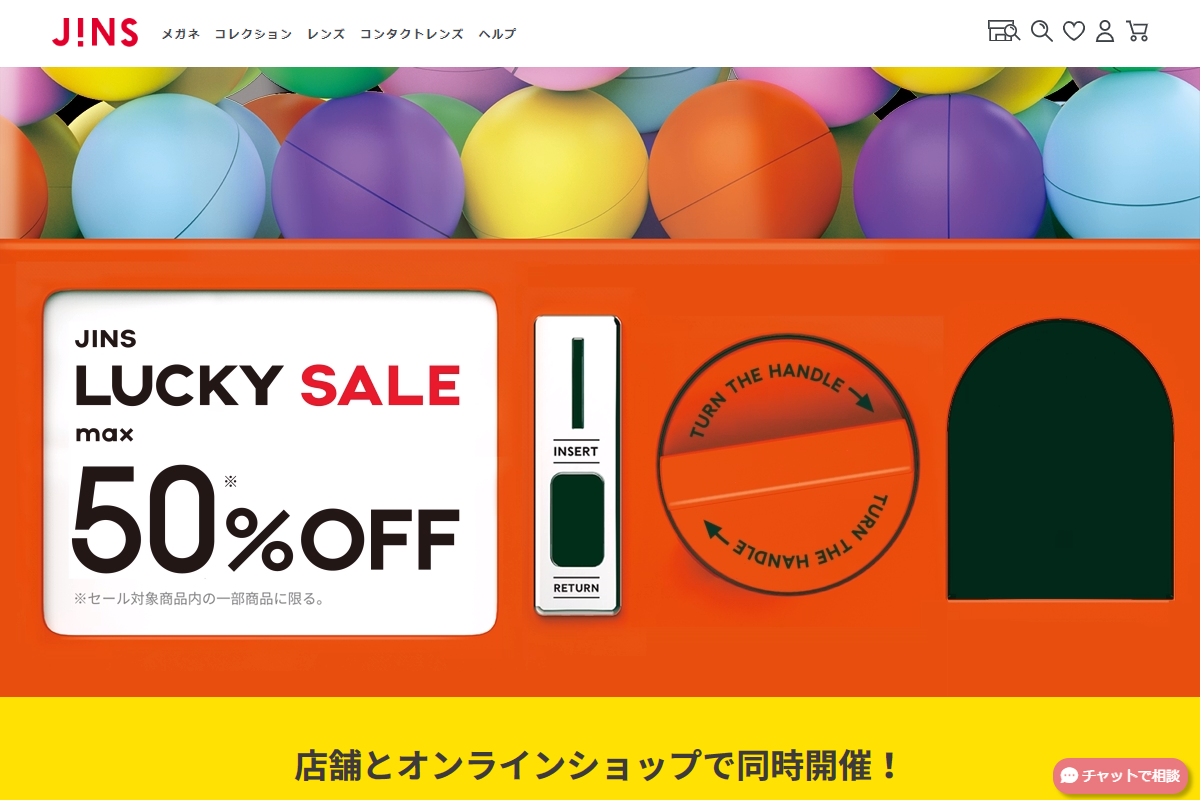 JINS LUCKY SALE | JINS