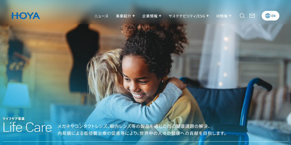 メガネヘッドラインニュース～2024年5月第3週