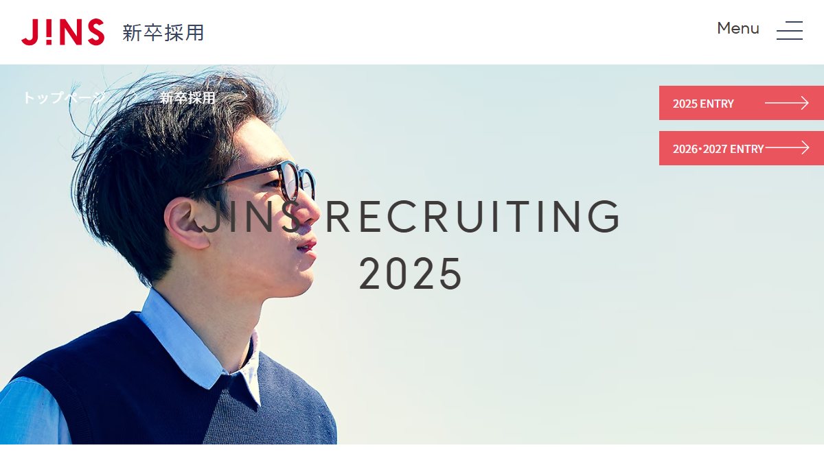 メガネヘッドラインニュース～2025年3月第4週