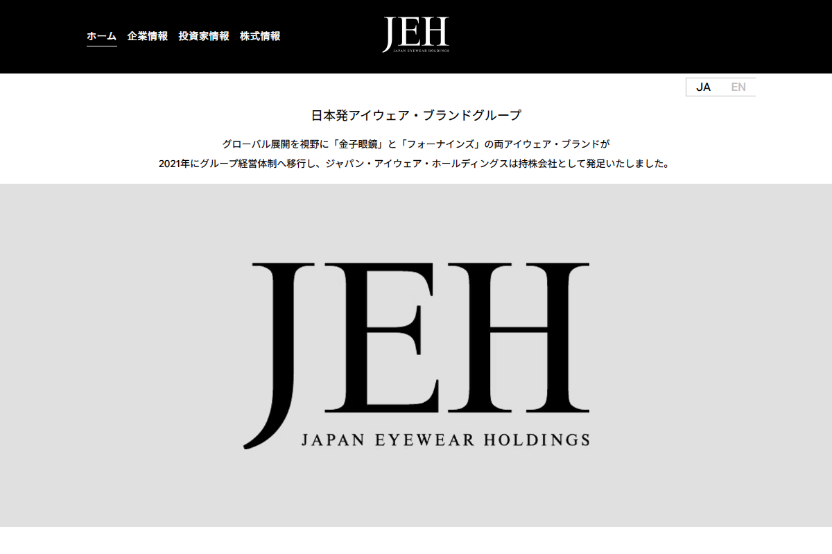 「JEH | Japan Eyewear Holdings」 （スクリーンショット）