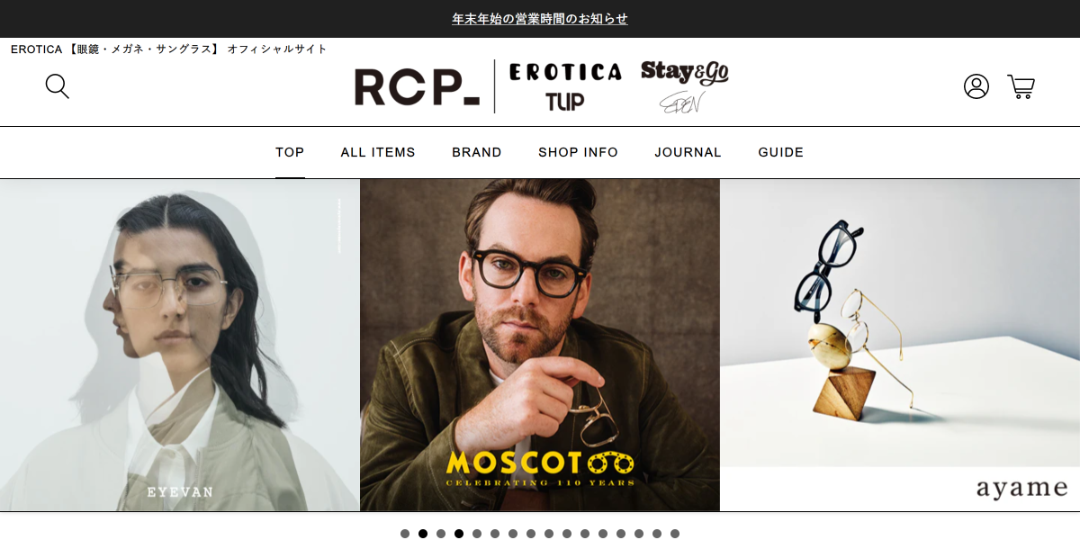 「エロチカ － EROTICA 【眼鏡・メガネ・サングラス】 &ndash; EROTICA ONLINE STORE」 （スクリーンショット）