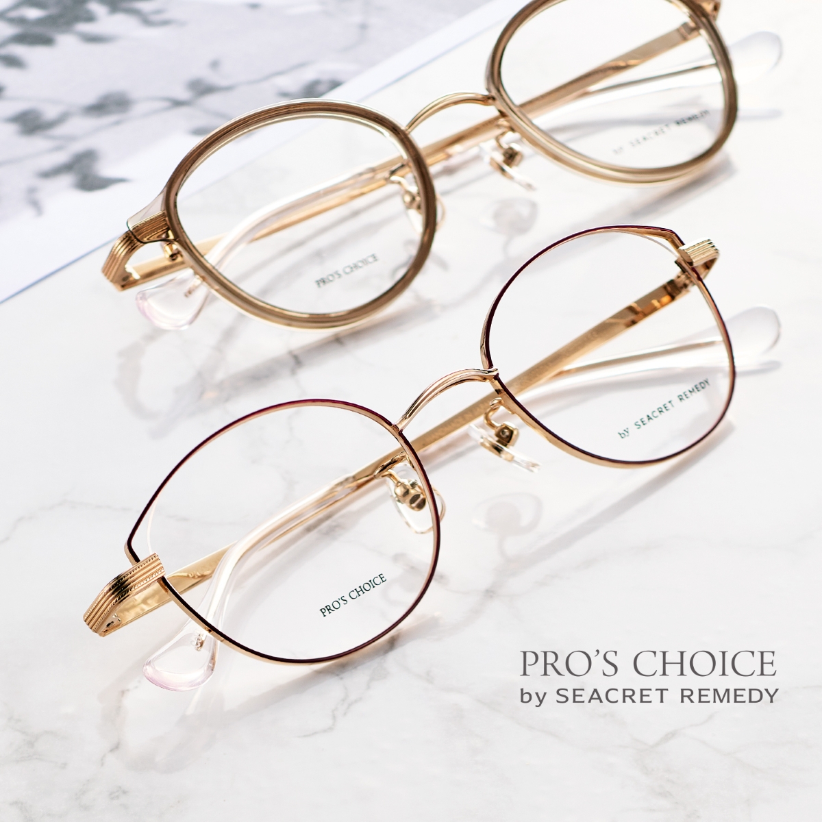 260220meganenotanaka_proschoice_seacretremedy01 260220meganenotanaka_proschoice_seacretremedy01