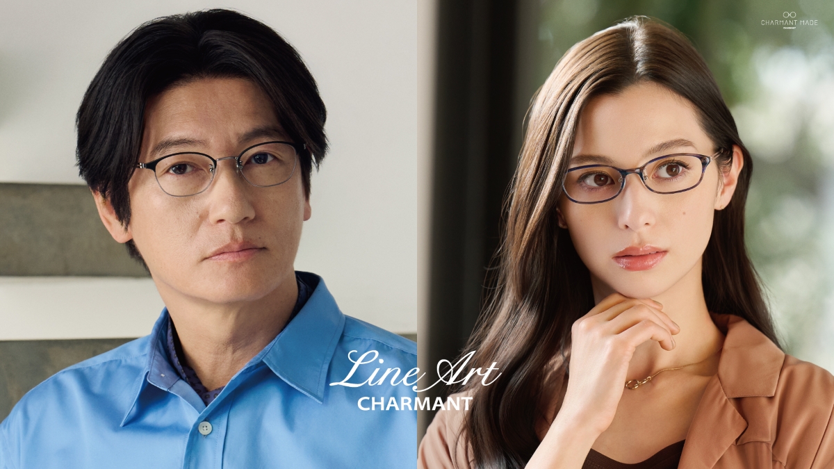 鯖江発アイウェアブランド「ラインアート シャルマン」が井浦新＆中条あやみ起用の最新ビジュアル＆ムービー公開 新作フレームにも注目