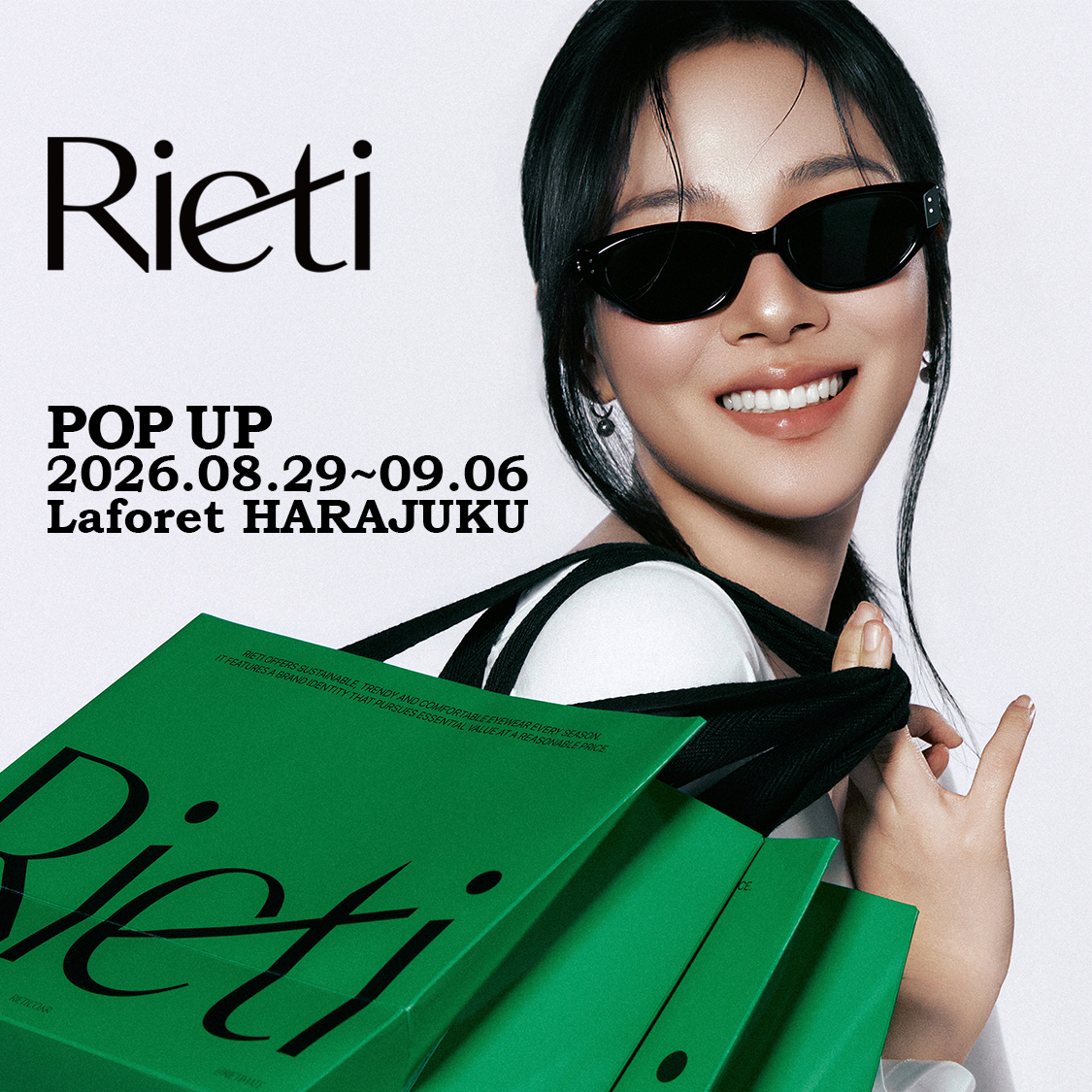 Rieti POP UP 2026.08.29~09.06 Laforet HARAJUKU Rieti POP UP 2026.08.29~09.06 Laforet HARAJUKU