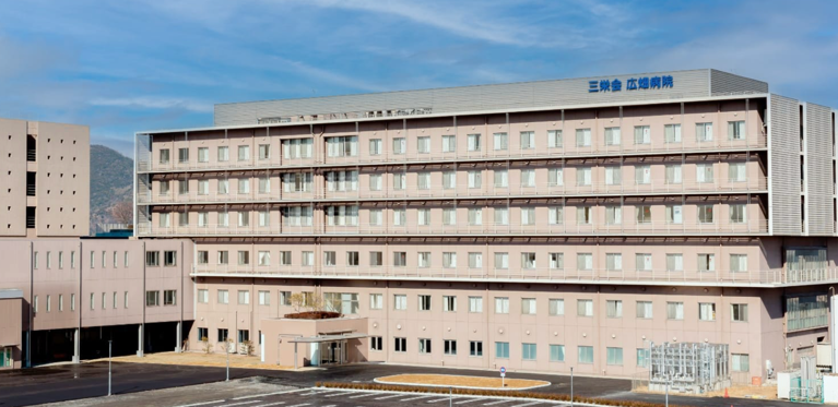 社会医療法人三栄会 広畑病院 社会医療法人三栄会 広畑病院