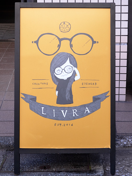 「LIVRA（ライブラ）」とは、“バランス”を想起させる「天秤（座）」からの造語。