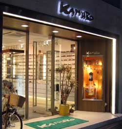 めがね工房KAMURO 銀座店