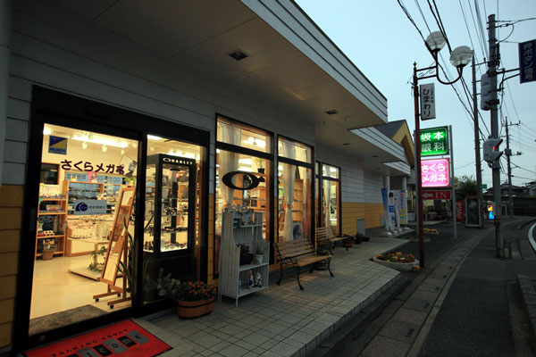 （写真2）さくらメガネ 本店の外観。image by さくらメガネ