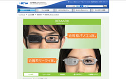 メガネスーパー 潜入取材レポート 2010