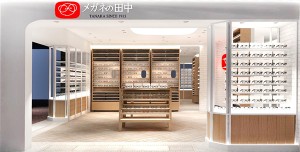 福岡メガネ店情報 福岡のメガネ店を探す 検索する Glafas グラファス メガネ サングラス総合情報サイト